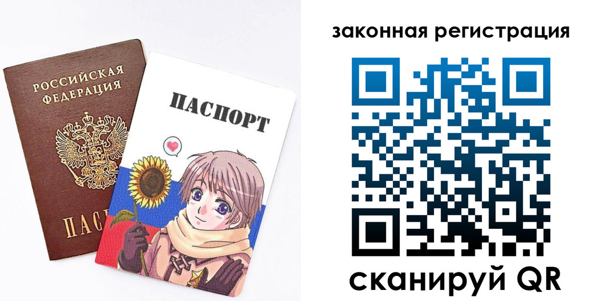 временная регистрация надежно в Георгиевске