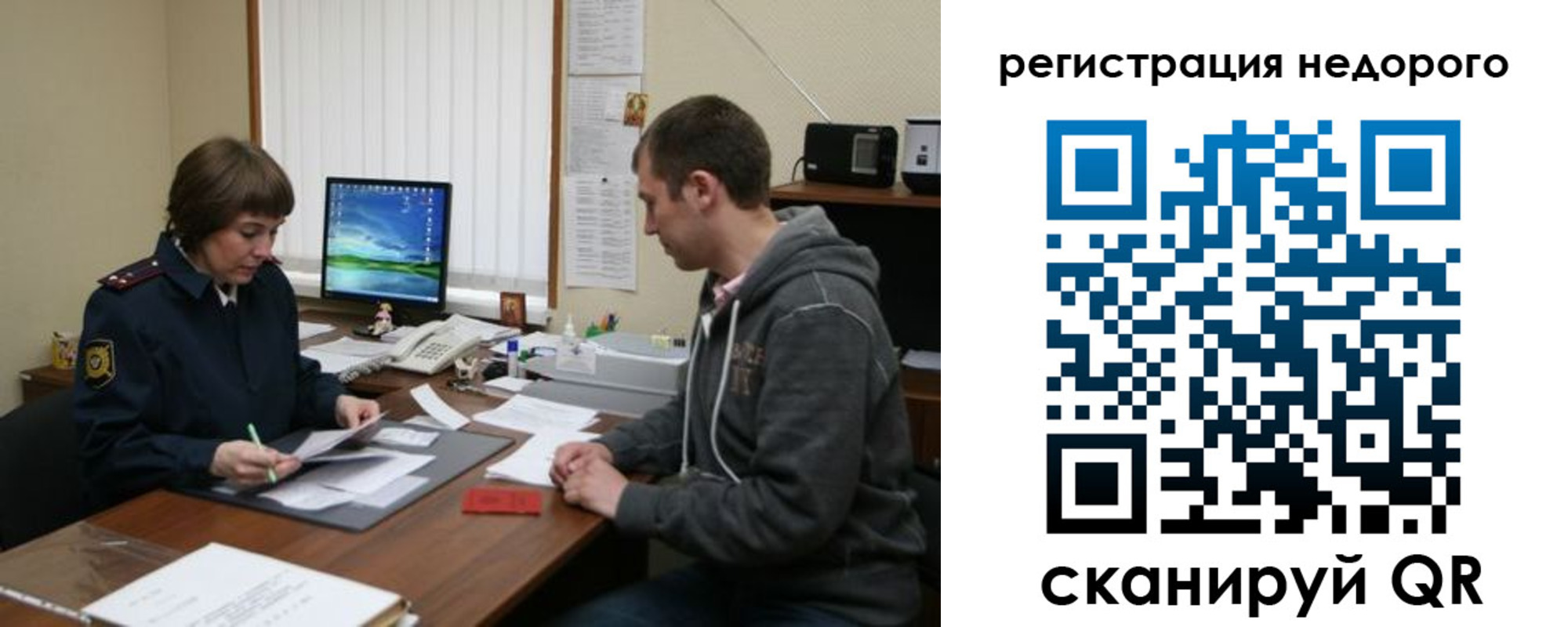 прописка в квартире в Георгиевске