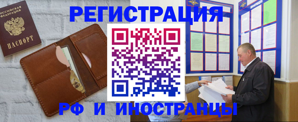 найти адрес прописки в Георгиевске