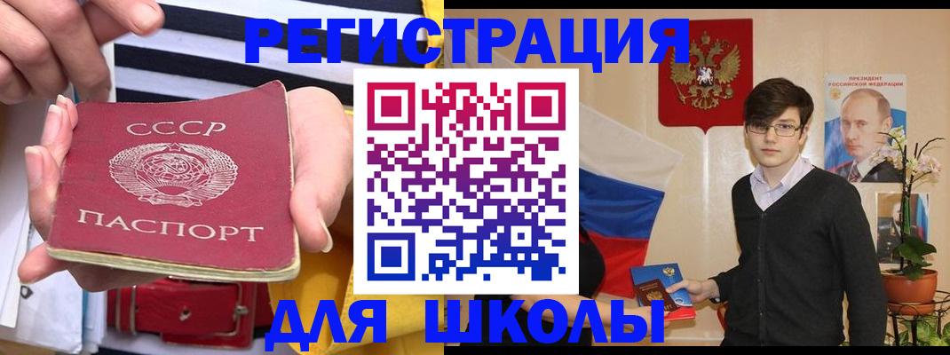 пропишу в квартире в Георгиевске