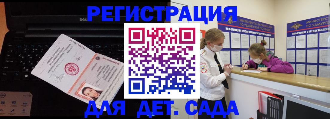 найти адрес прописки в Георгиевске