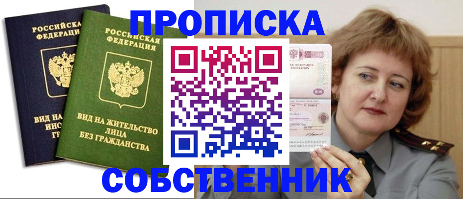 форма 3 в Георгиевске